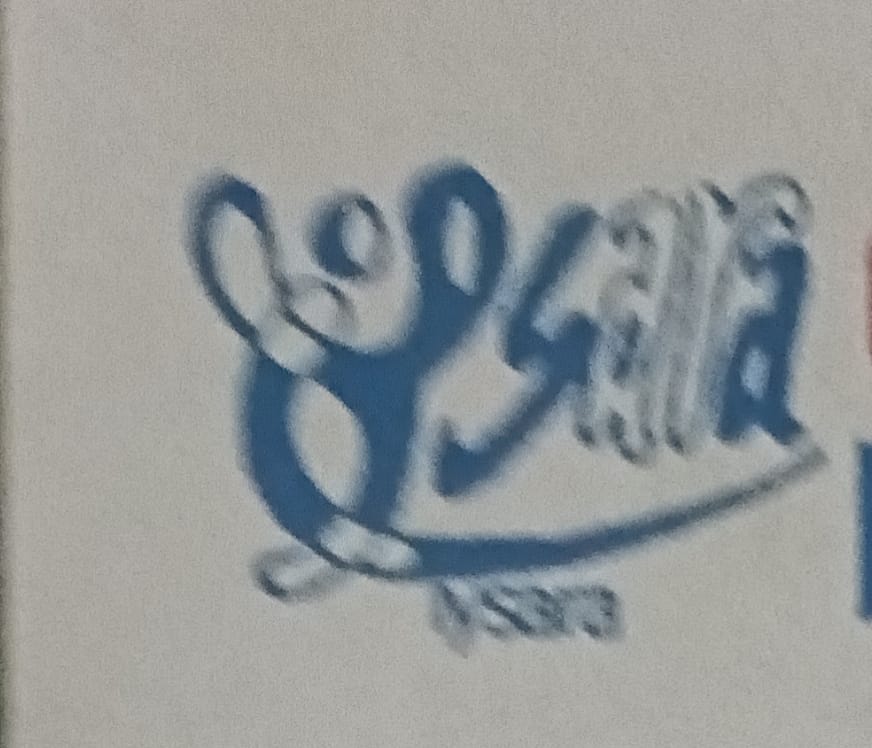 Brand